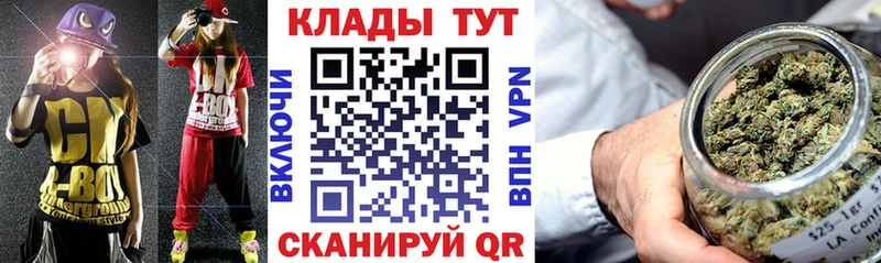 Купить Галлюциногенные грибы  МЕТАМФЕТАМИН  Cocaine  ГАШ  Канабис  Меф мяу мяу  Нея