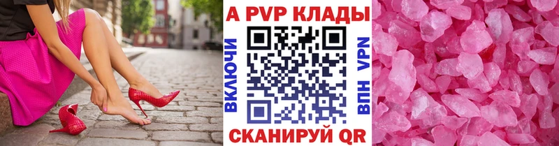 A PVP мука  Купить  Нея 