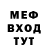МЕТАМФЕТАМИН пудра KTH MD