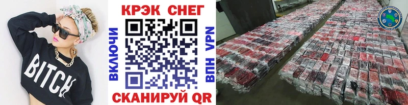 Купить где  Нея  COCAIN Перу 