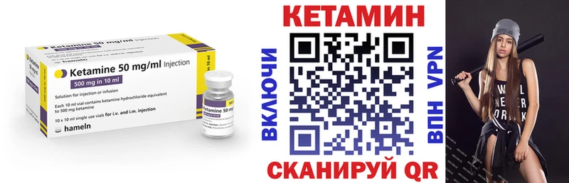 КЕТАМИН VHQ  Купить где  Нея 