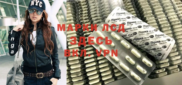 спиды Нефтекумск