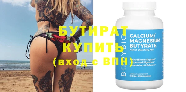 метамфетамин Нефтегорск