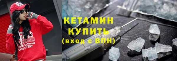 метамфетамин Нефтегорск