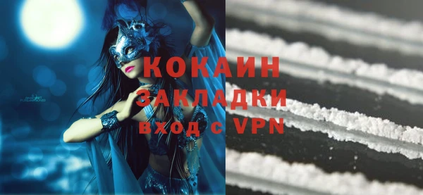 спиды Нефтекумск