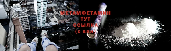 метадон Нея