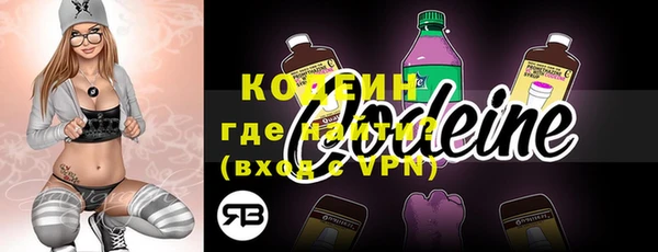 спиды Нефтекумск