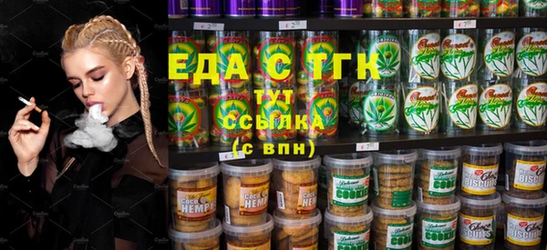 спиды Нефтекумск
