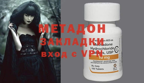 спиды Нефтекумск