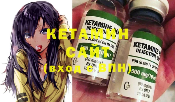 метамфетамин Нефтегорск