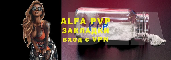 метамфетамин Нефтегорск