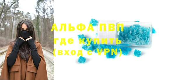 метамфетамин Нефтегорск