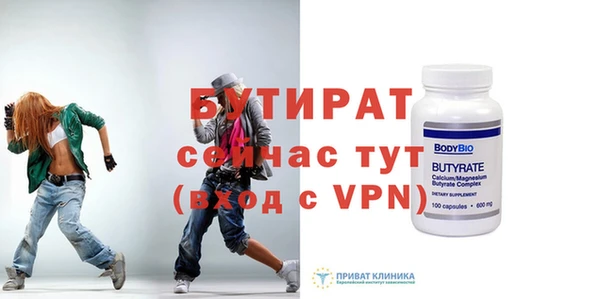 метамфетамин Нефтегорск