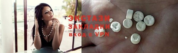 спиды Нефтекумск