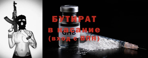 спиды Нефтекумск