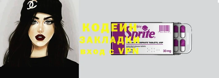 метадон Нея