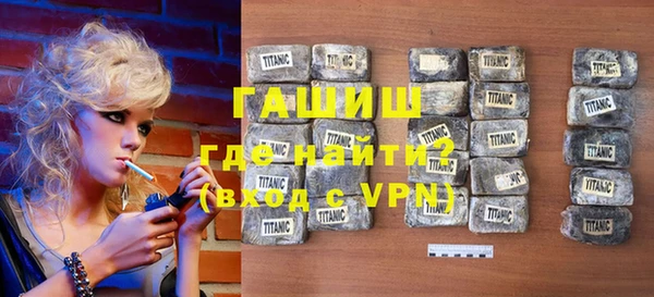 метамфетамин Нефтегорск