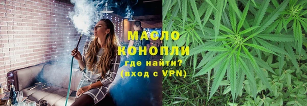 спиды Нефтекумск
