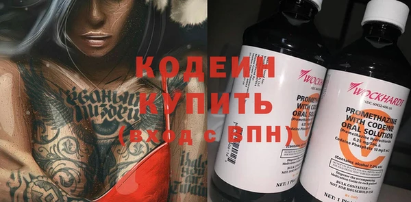 спиды Нефтекумск