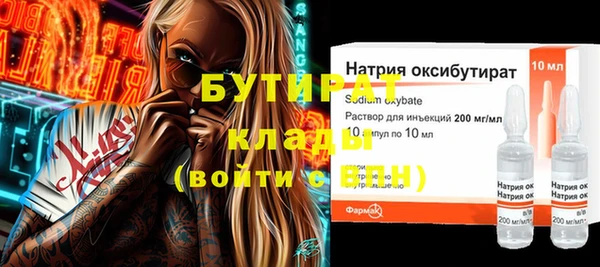 метадон Нея
