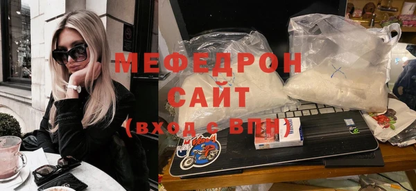 метамфетамин Нефтегорск
