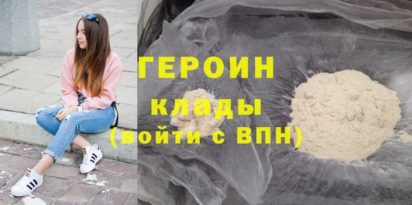 метадон Нея
