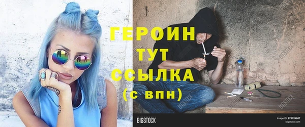 метамфетамин Нефтегорск