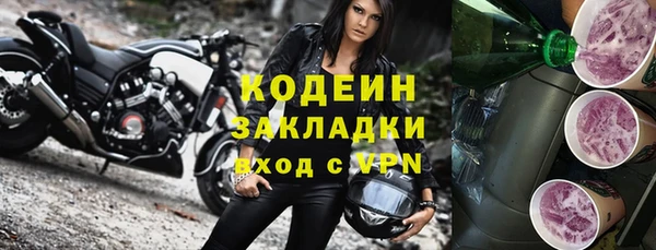 метамфетамин Нефтегорск