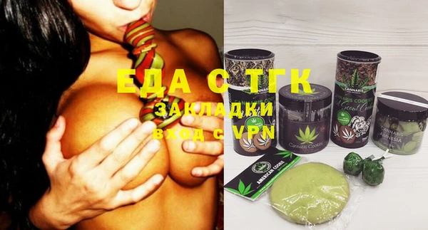 спиды Нефтекумск