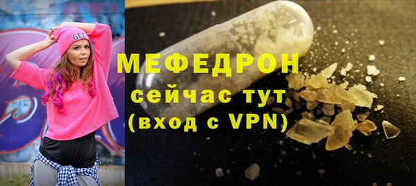 спиды Нефтекумск