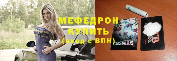 спиды Нефтекумск