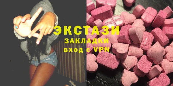метамфетамин Нефтегорск
