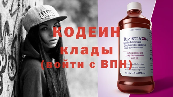 метамфетамин Нефтегорск