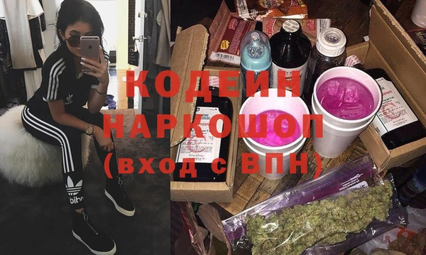 спиды Нефтекумск