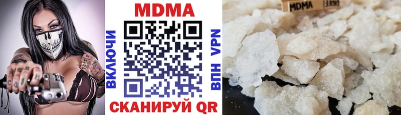 MDMA Molly  Купить  Нея 