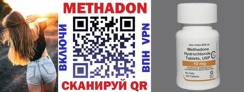 МЕТАДОН VHQ  Купить  Нея 