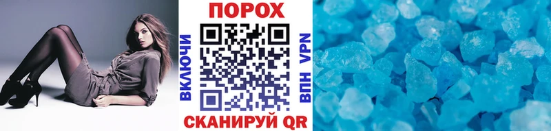 Метамфетамин витя  Купить где  Нея 