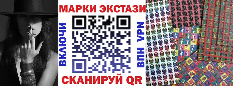 Купить закладки  Нея  Марки N-bome 1500мкг 
