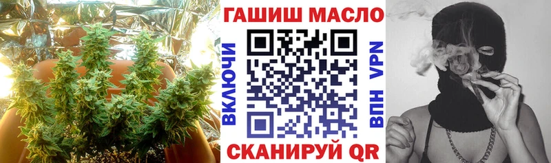 ТГК гашишное масло  Купить где  Нея 